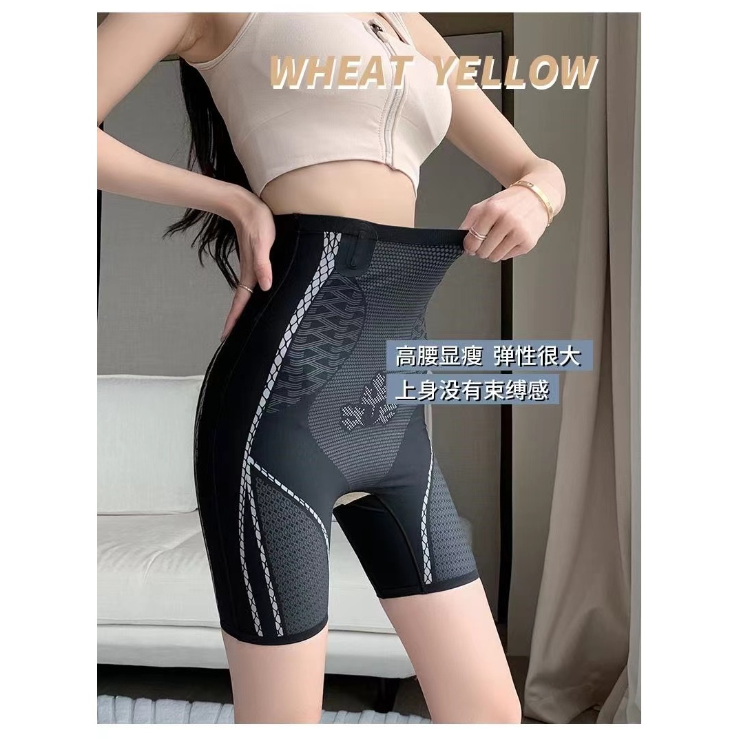【3D液态裤】微压舒适无痕高腰显瘦弹性夏季003