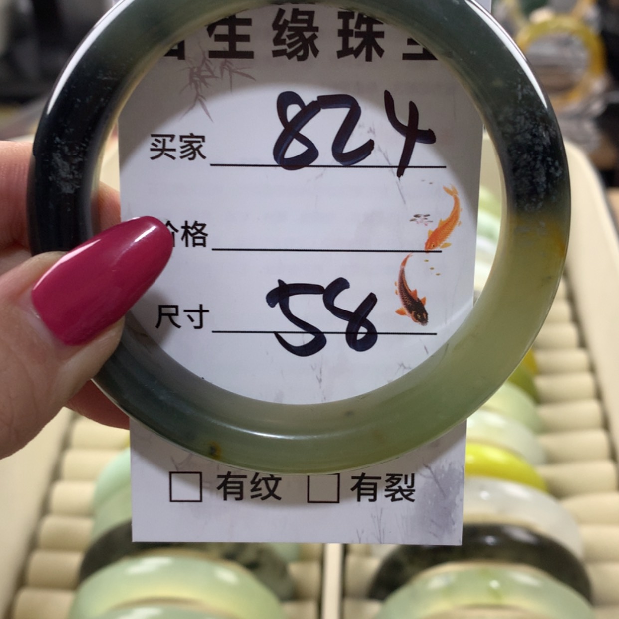 【闪购商品】蛇纹石玉手镯未镶嵌