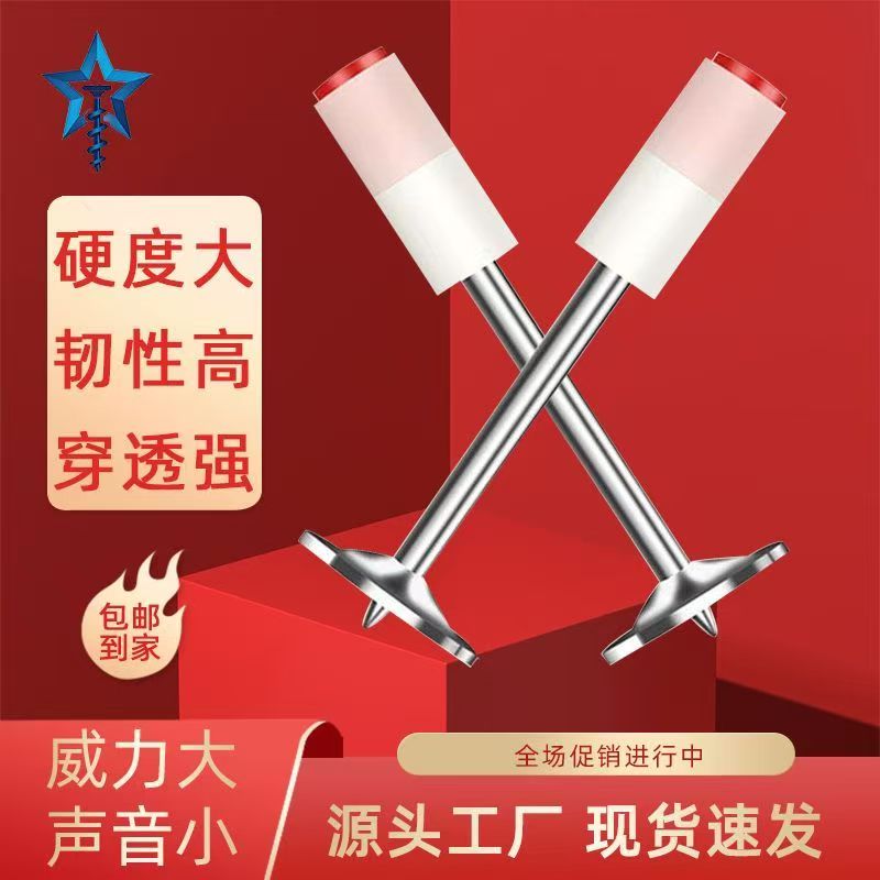 迷你圆片钉炮钉一体钉迷你消防钉管卡钉排卡钉挂钩钉木方钉射钉子