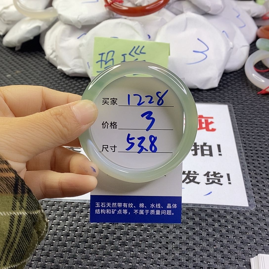 手镯玛瑙/玉髓未镶嵌1228