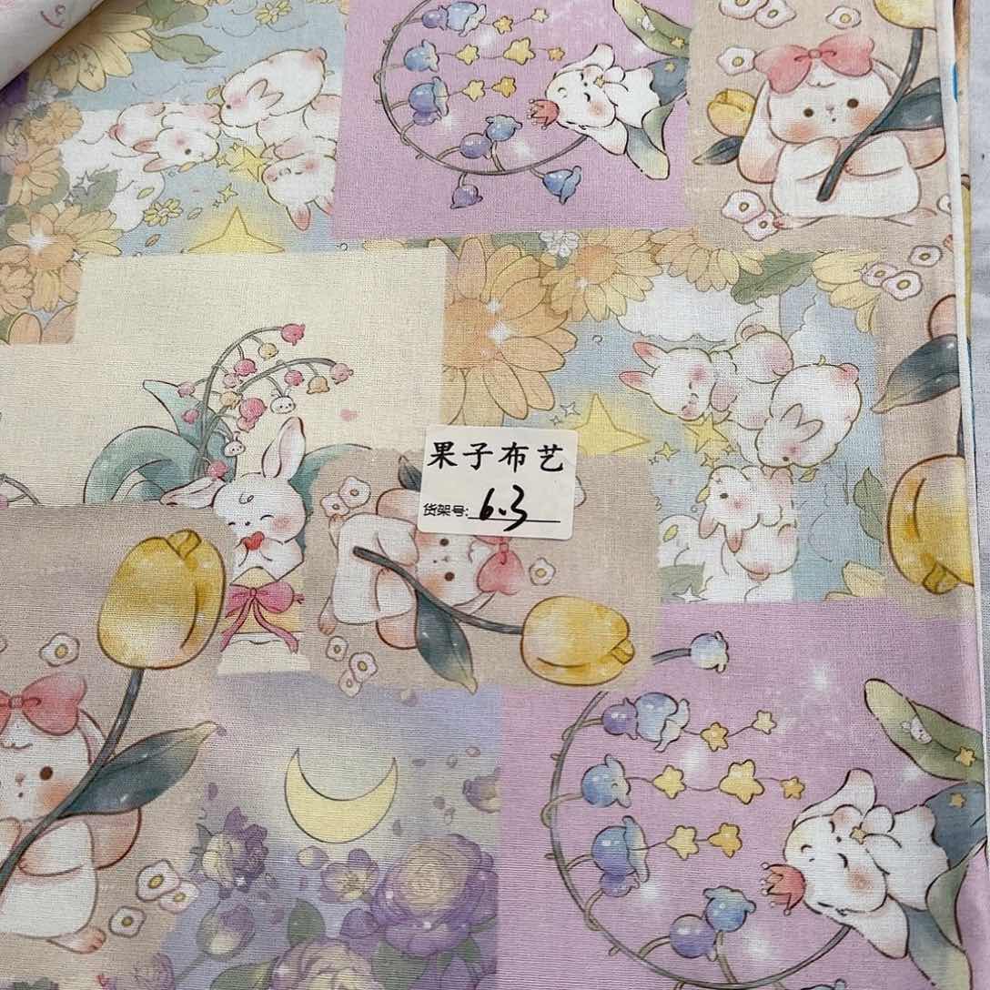 纯棉平布1米长X1.1米宽6.3