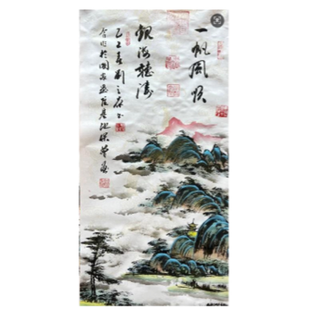 黄保增 一帆风顺 观海听涛