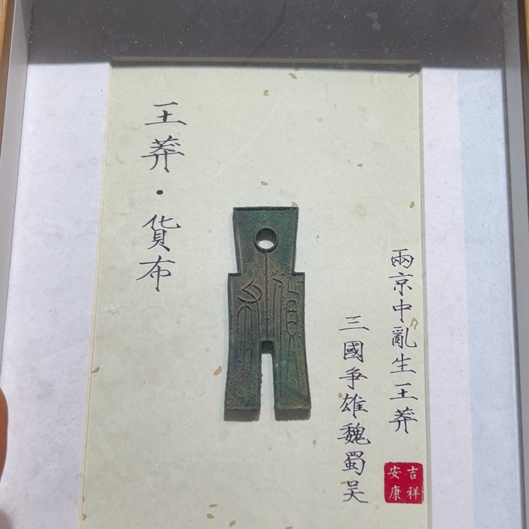 鑫***藏铜现代工艺品1111