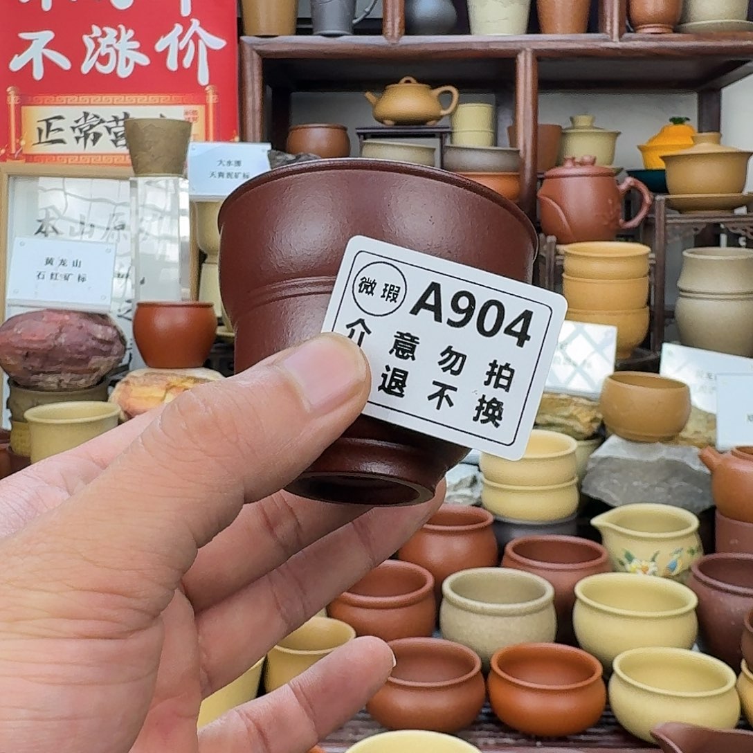 紫砂茶杯5555552225225555