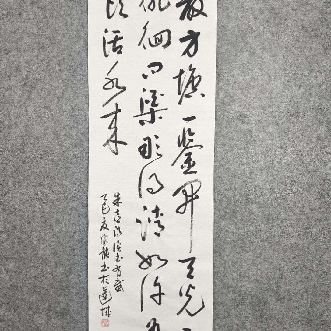 书法彭胤龙书法作品