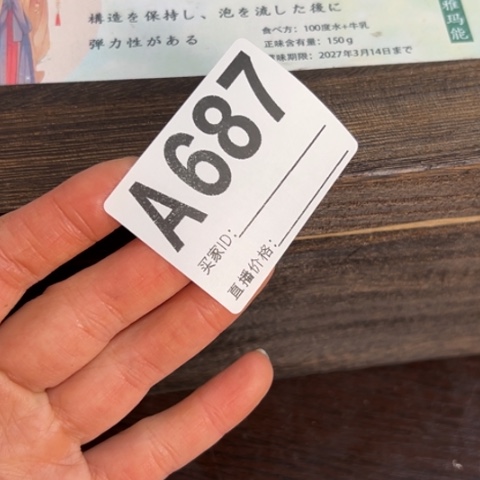 股***哥柏香籽/百香籽吊坠