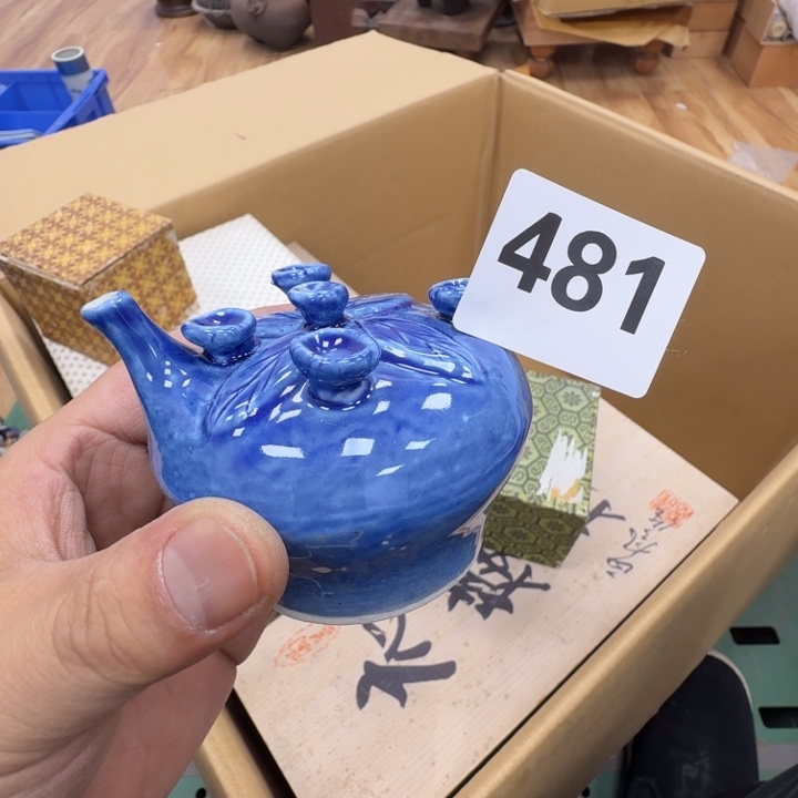 瓷片工艺品摆件瓷器摆件正能量