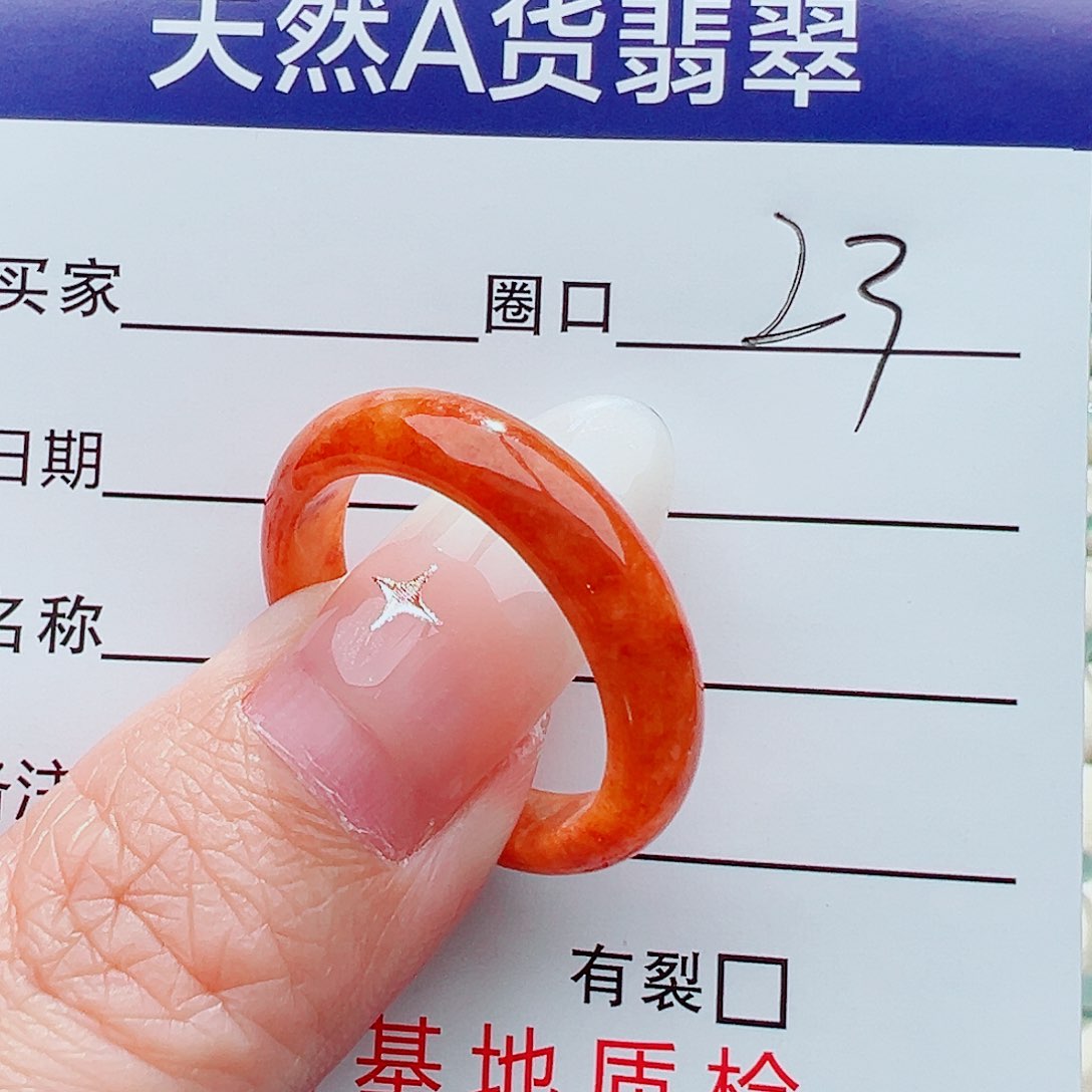 未镶嵌戒指翡翠你****呀戒指