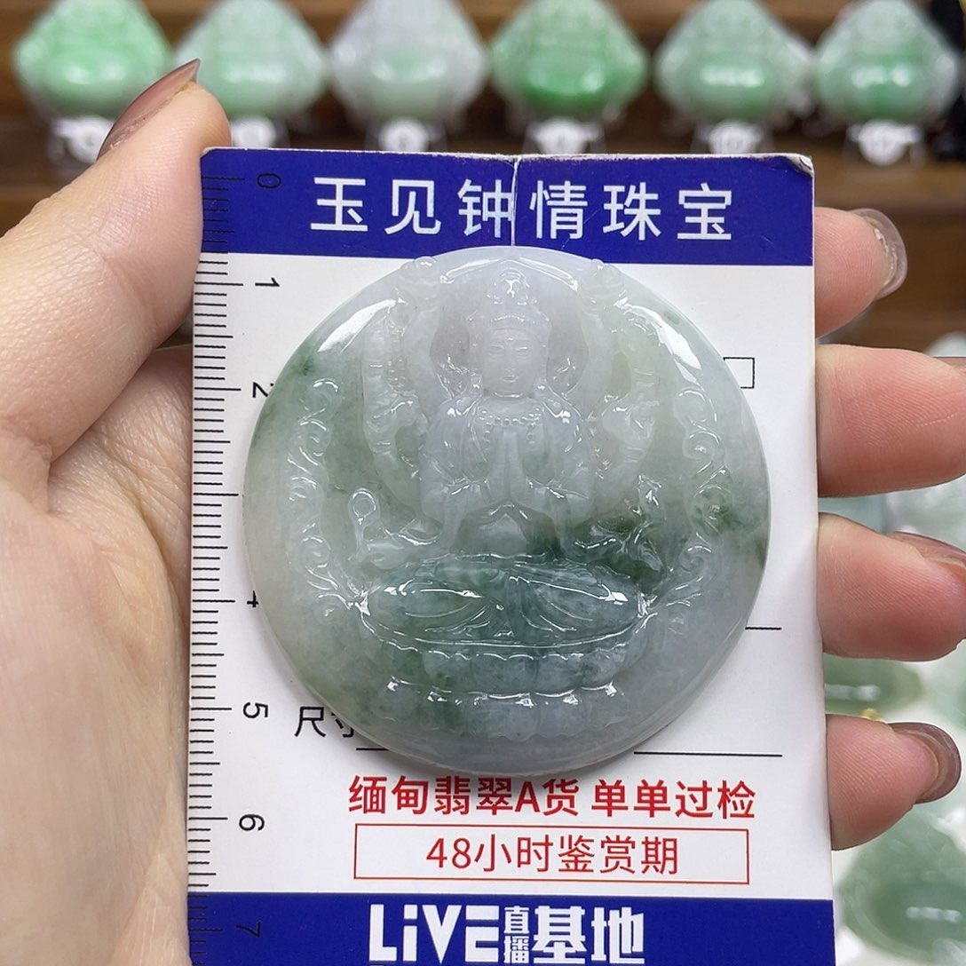 翡翠未镶嵌颈饰守护神千手