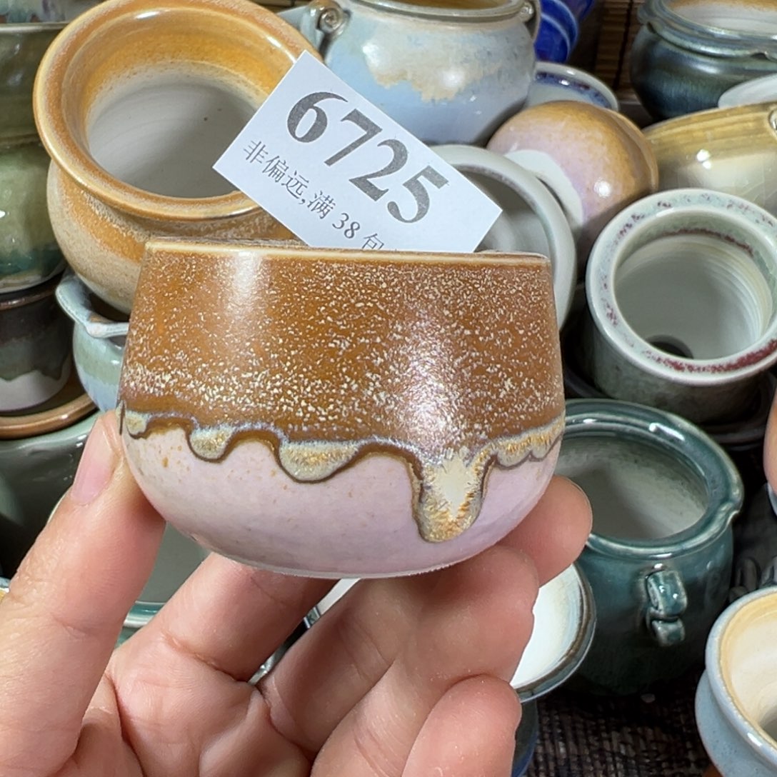 红陶年初八发货……