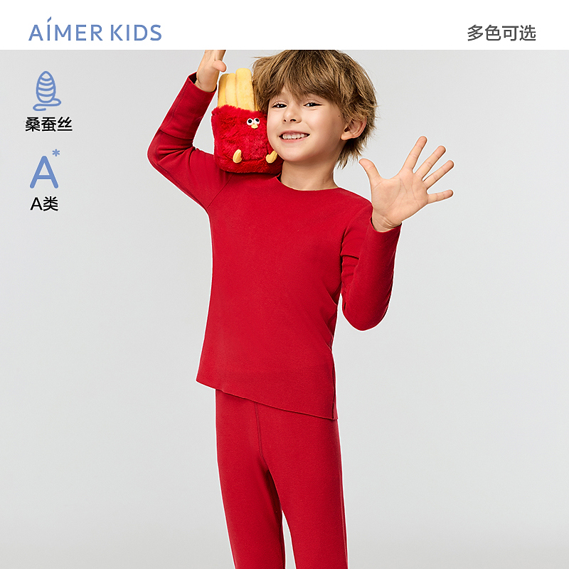 爱慕儿童丝绒净痕男女孩长袖上衣/长裤含桑蚕丝新年红品秋衣秋裤
