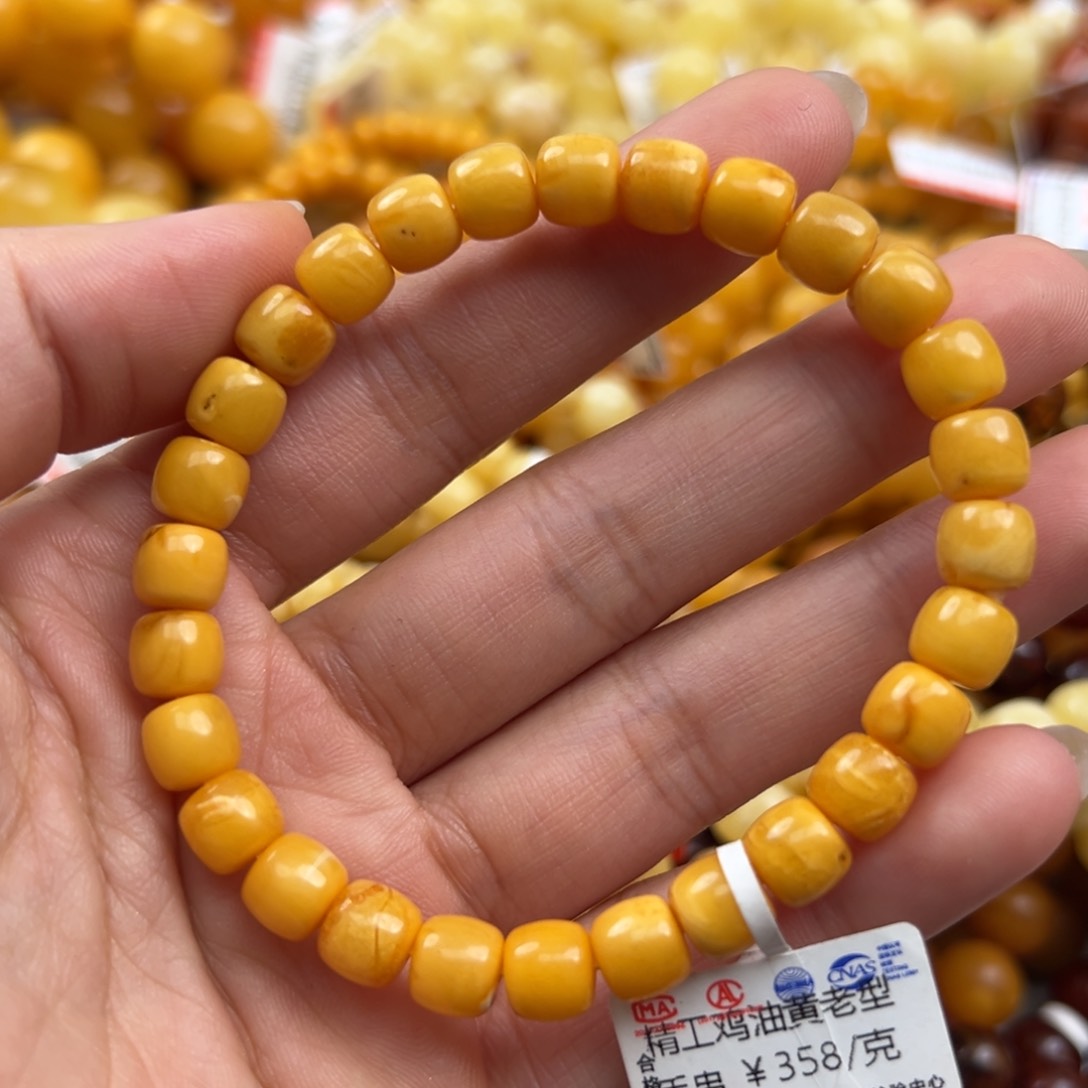 未镶嵌琥珀珠宝奇石