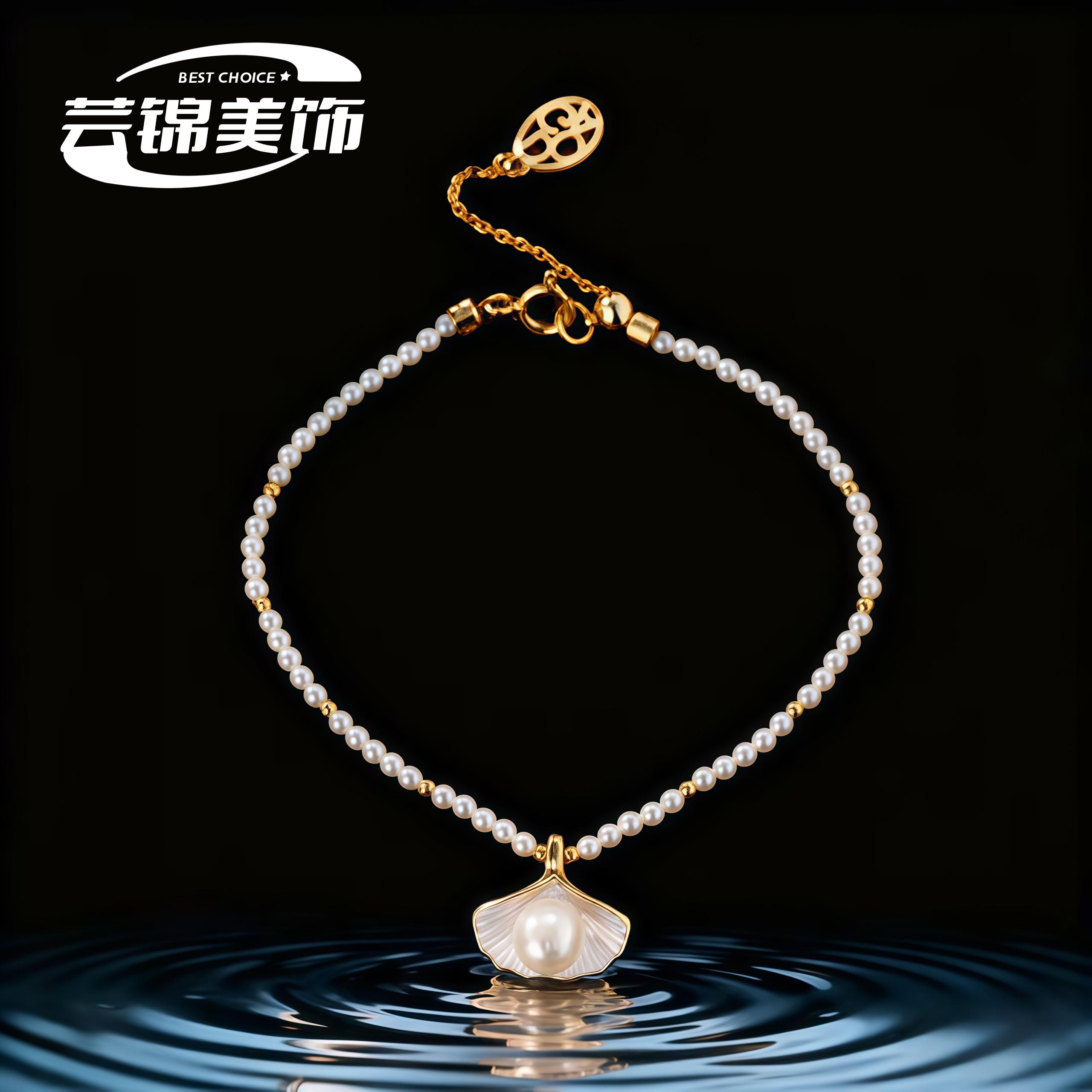 钛钢仿珍珠手链 钛钢仿珍珠贝壳手链秀气大方镀K金白色小米珠气质