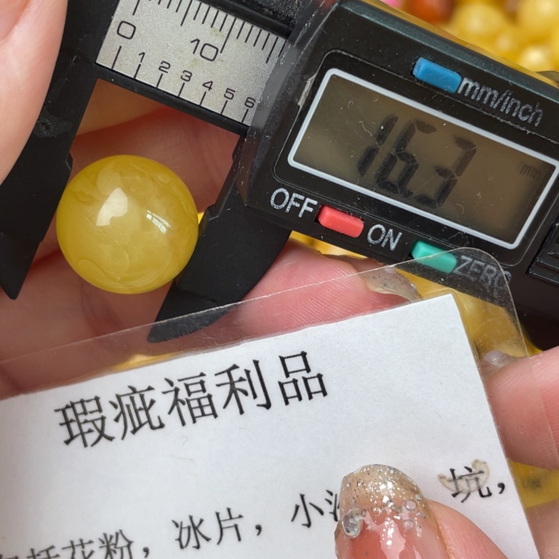 未镶嵌琥珀裸石微瑕361
