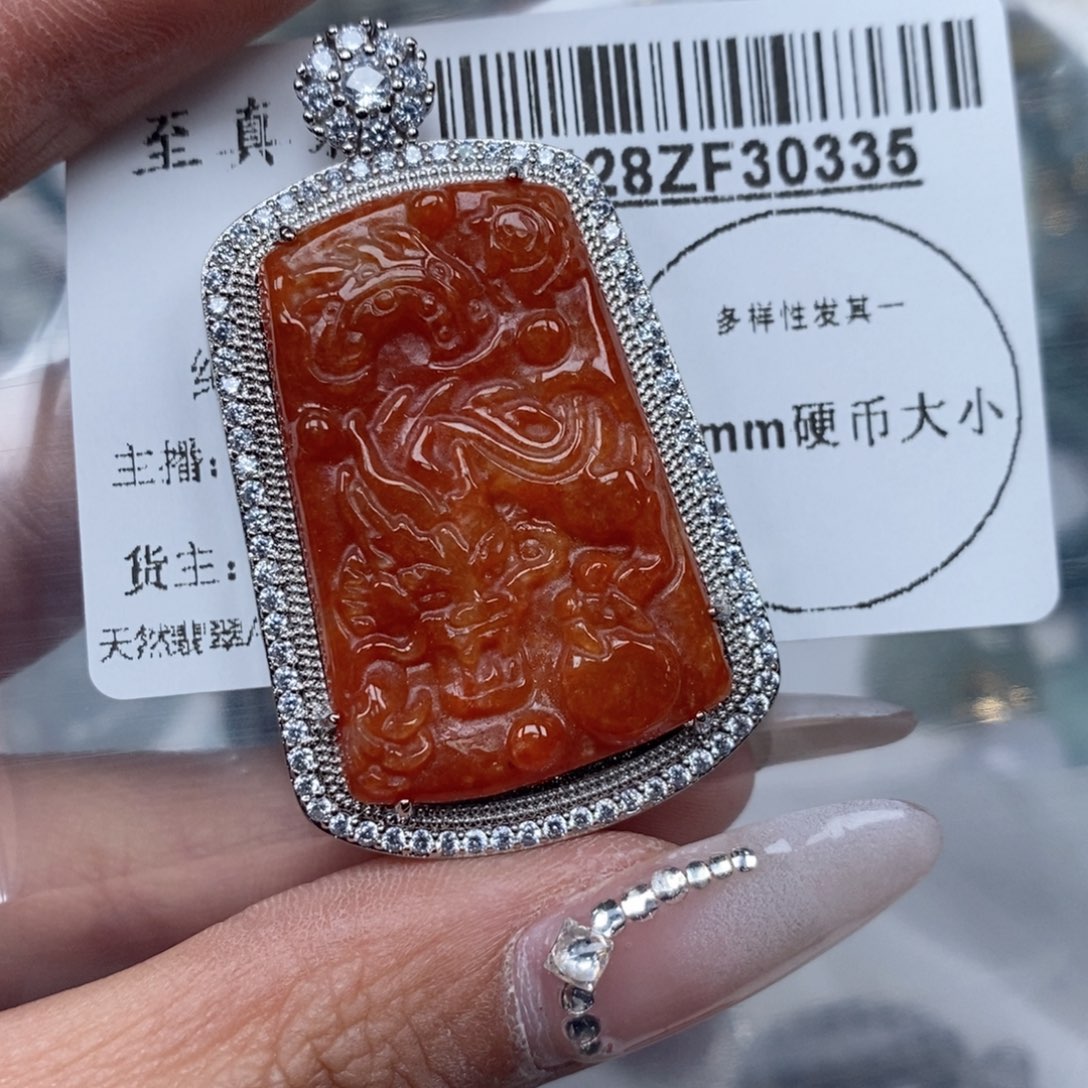 翡翠吊坠(不含链)未镶嵌