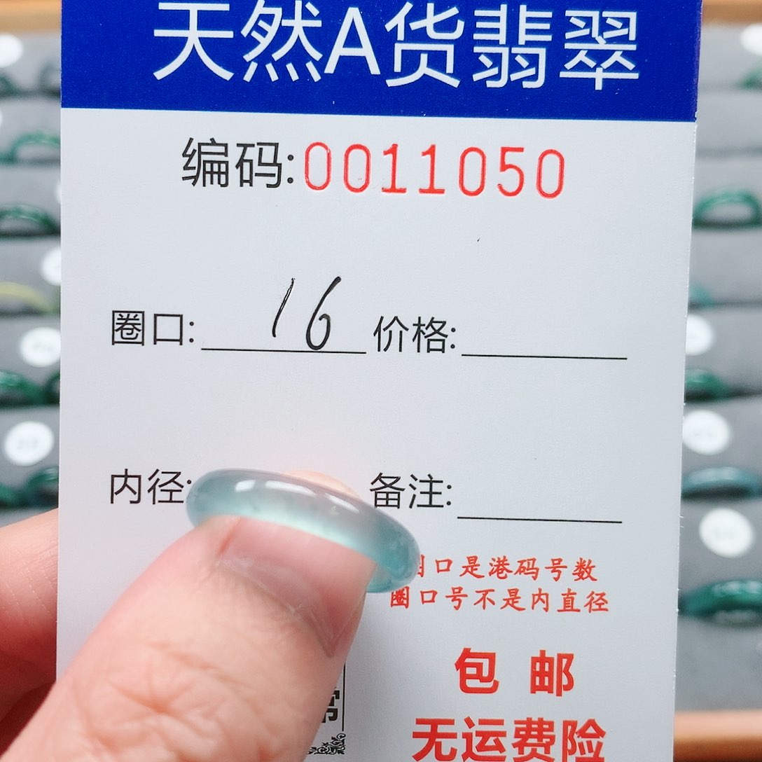 【闪购商品】翡翠戒指未镶嵌满****座戒圈