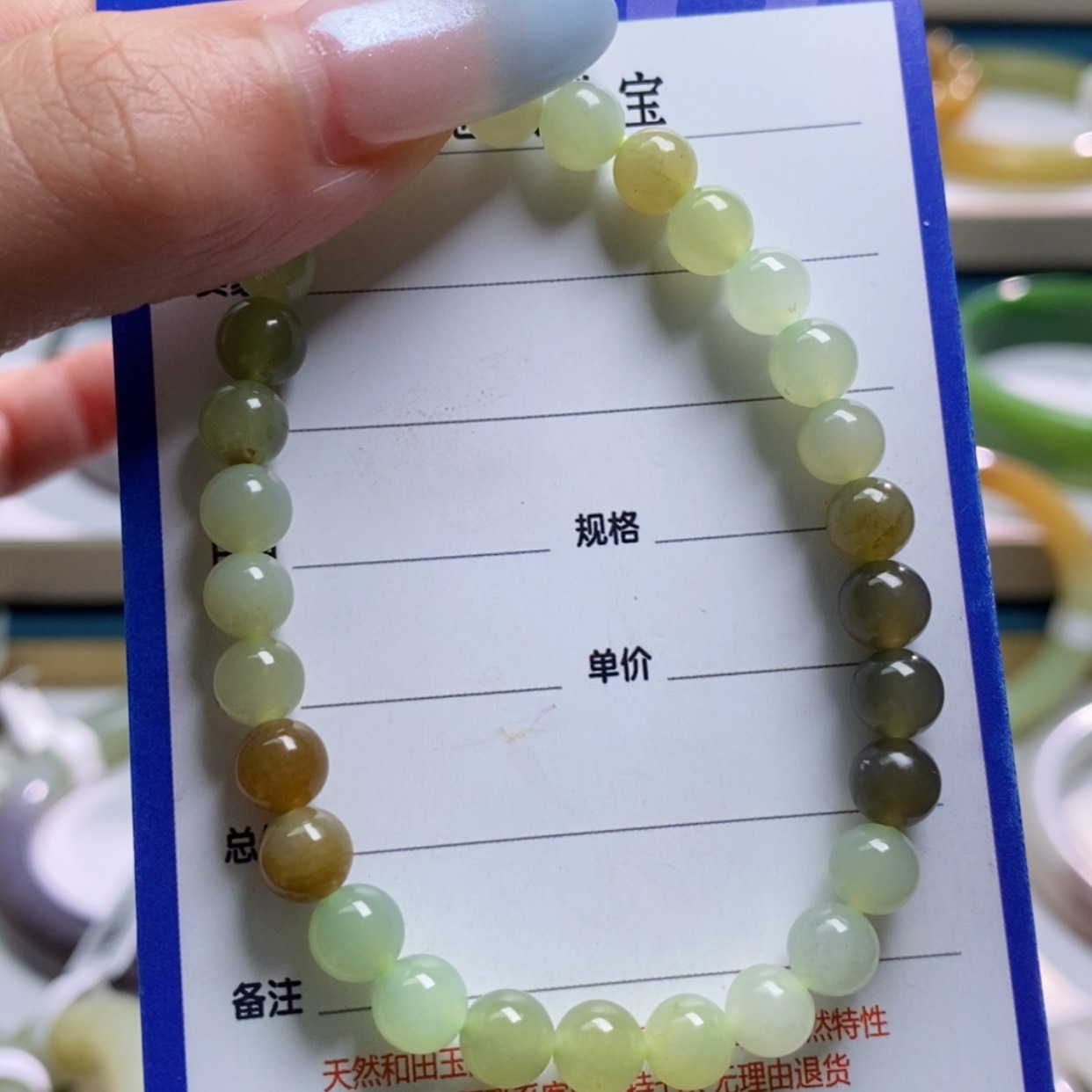 【闪购商品】和田玉手链未镶嵌