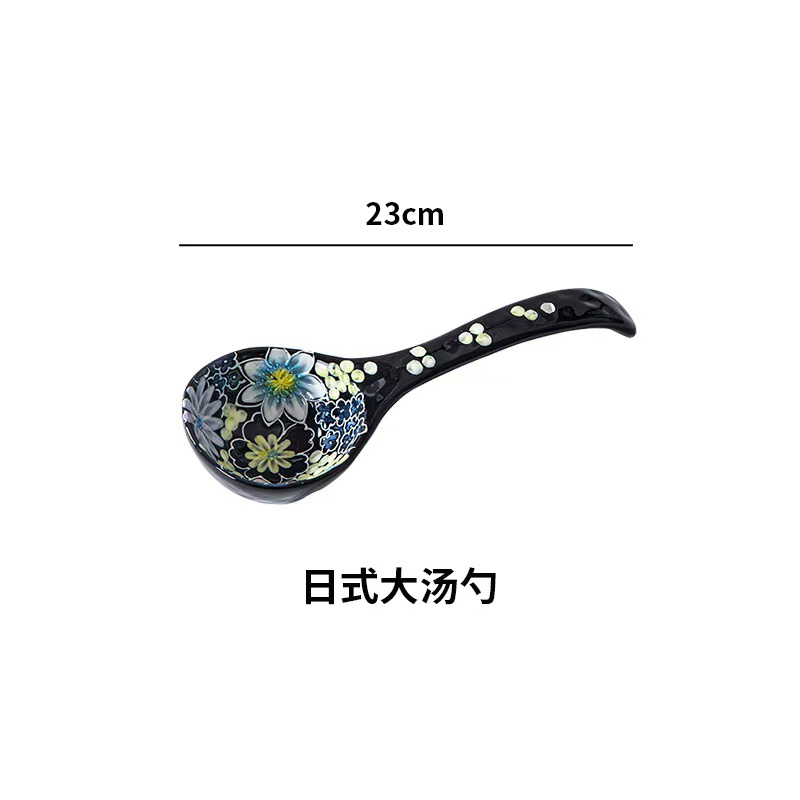 濑户烧墨韵繁花 大勺