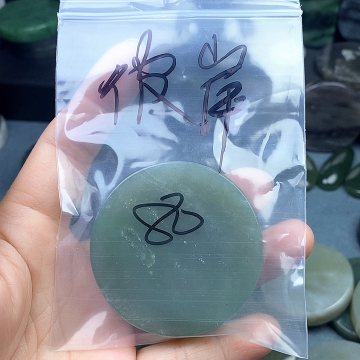 和田玉珠宝半成品未镶嵌彼*