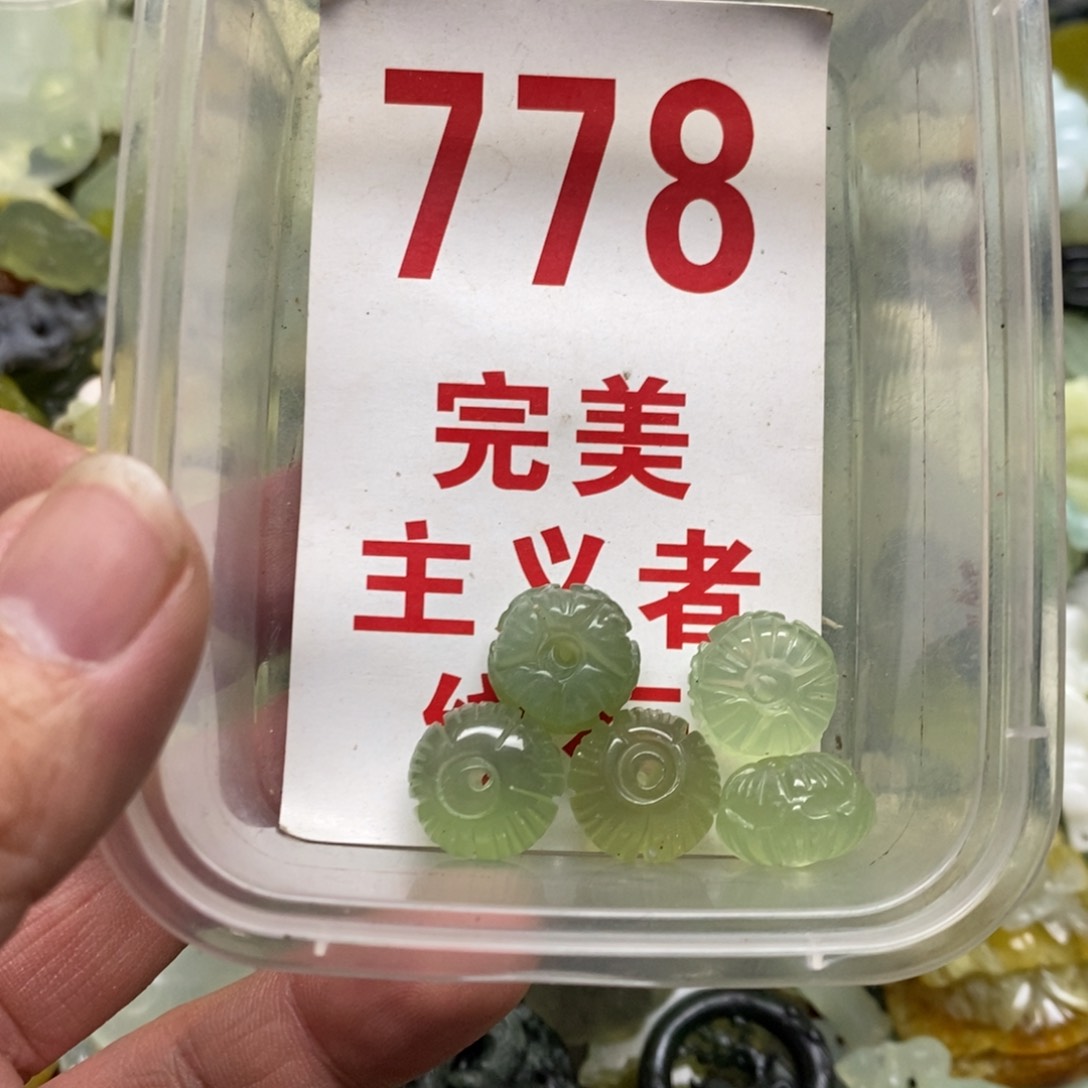 蛇纹石玉吊坠未镶嵌