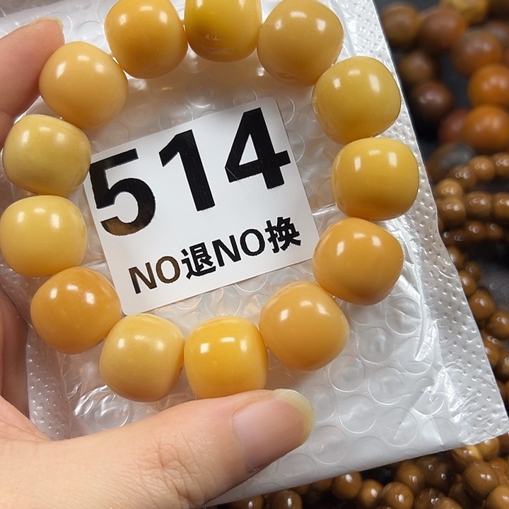 吊坠菩提根/象牙果