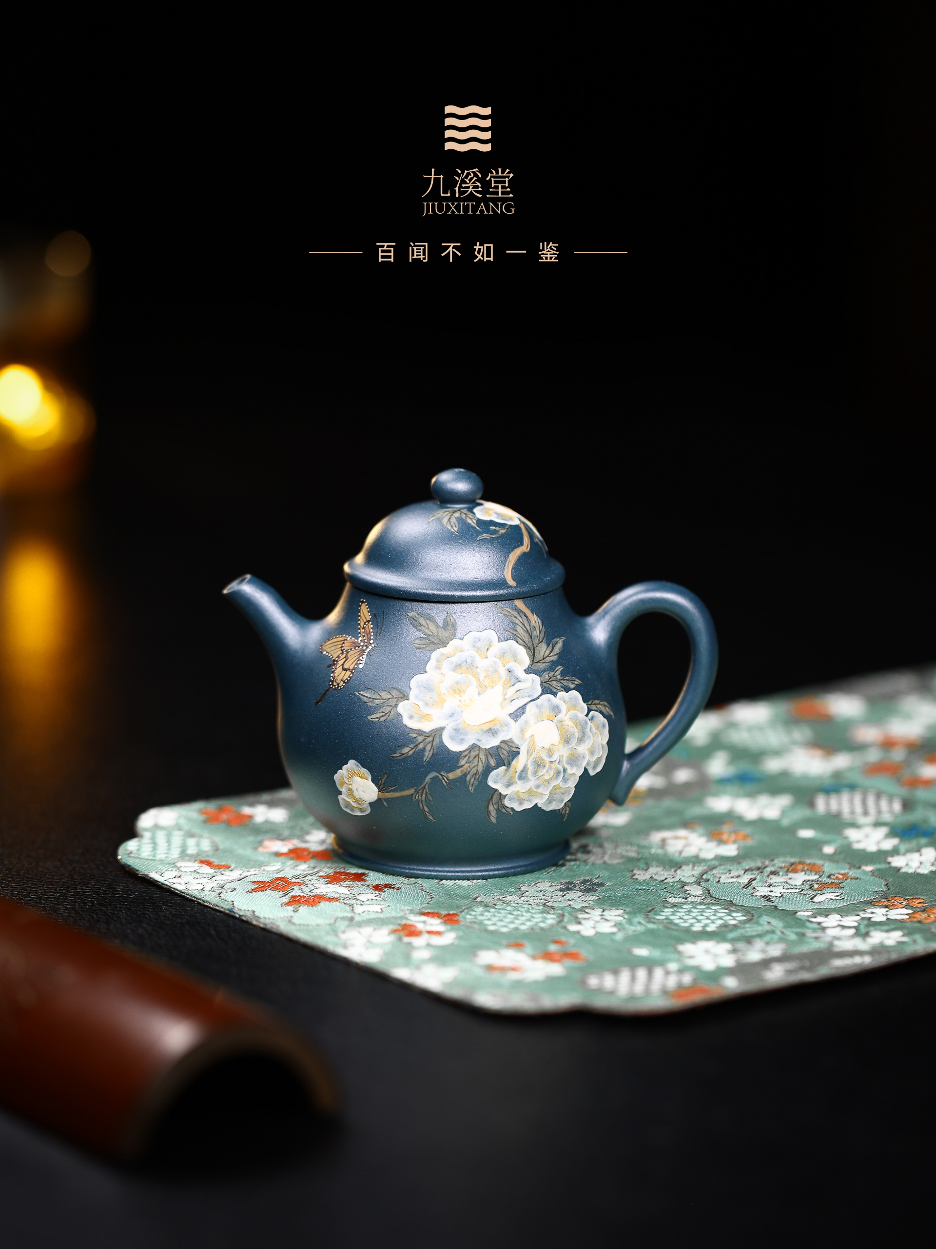  九溪堂 汲古涵新 潘壶 一厂景舟绿泥 160cc 韩程光