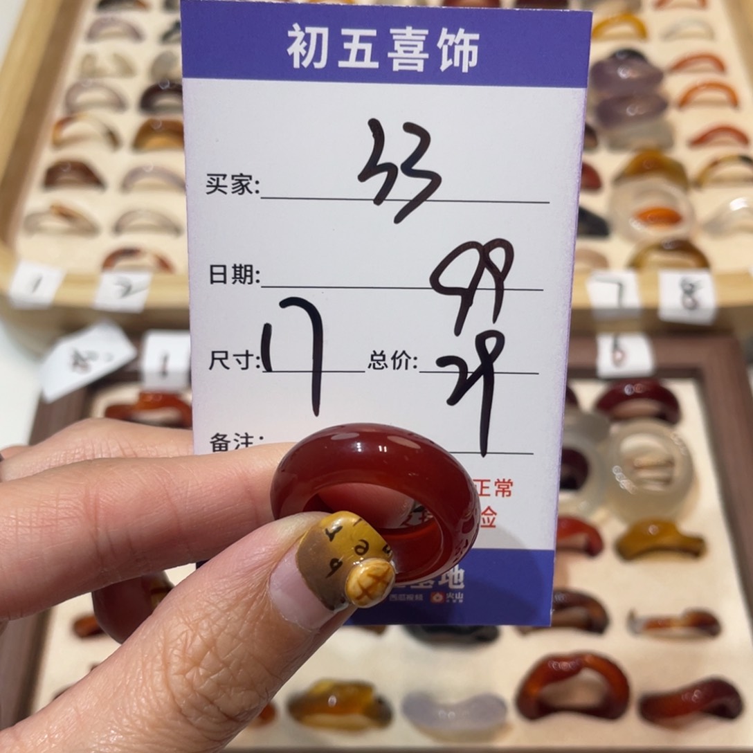 玛瑙/玉髓戒指未镶嵌?****.