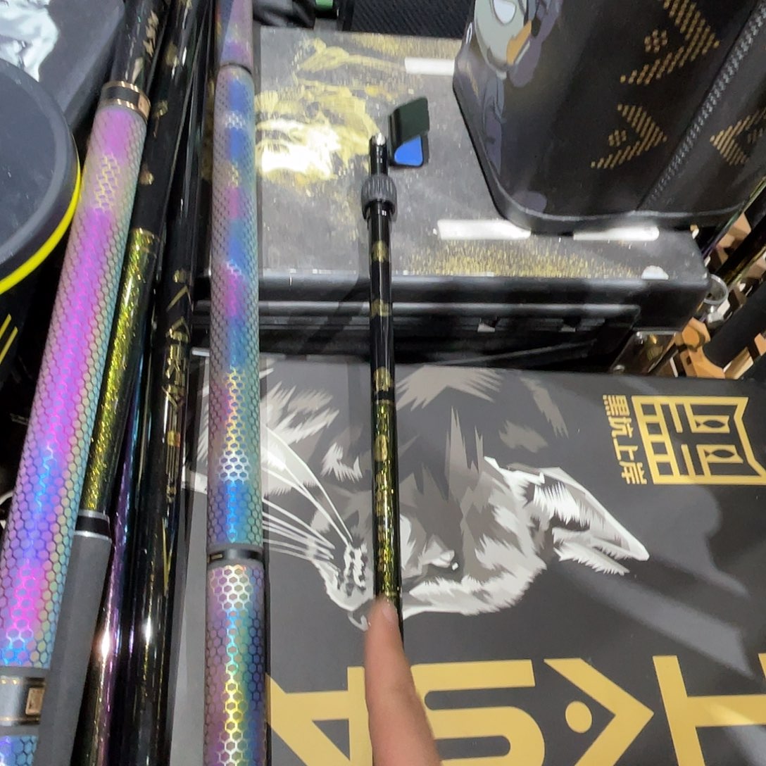 茅草黑金极210竞技支架