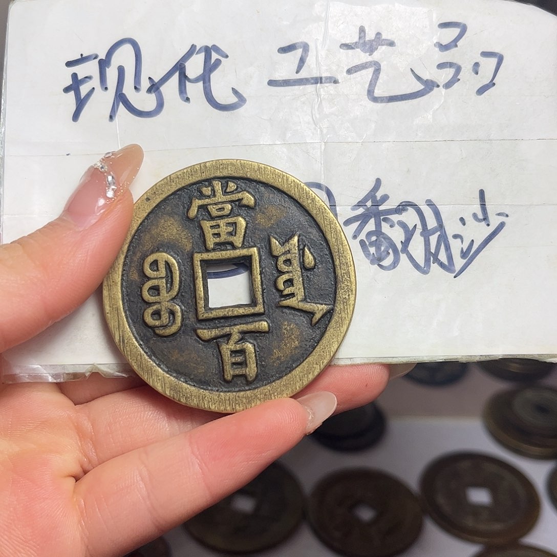 铜铜现代工艺品工厂自产自发