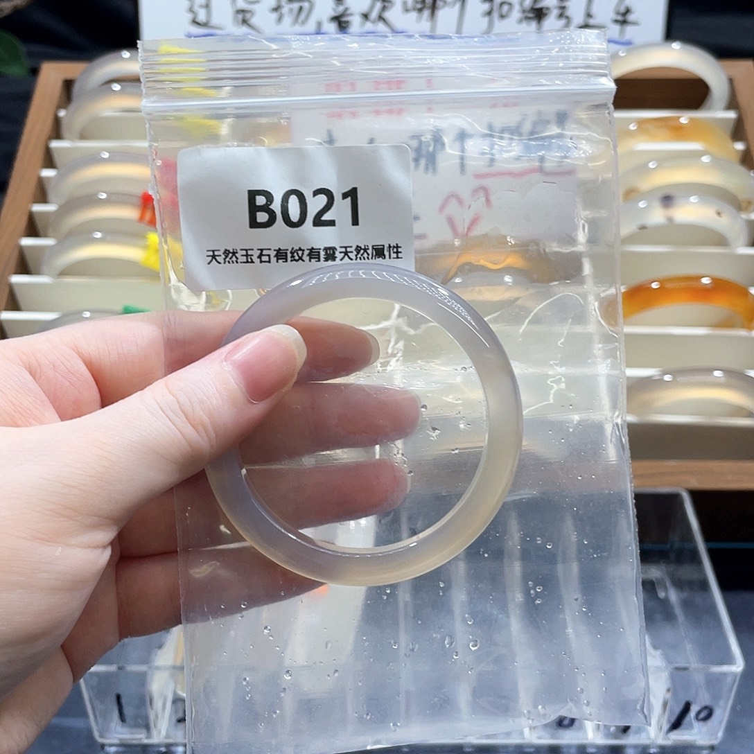 梅***-玛瑙/玉髓手镯未镶嵌