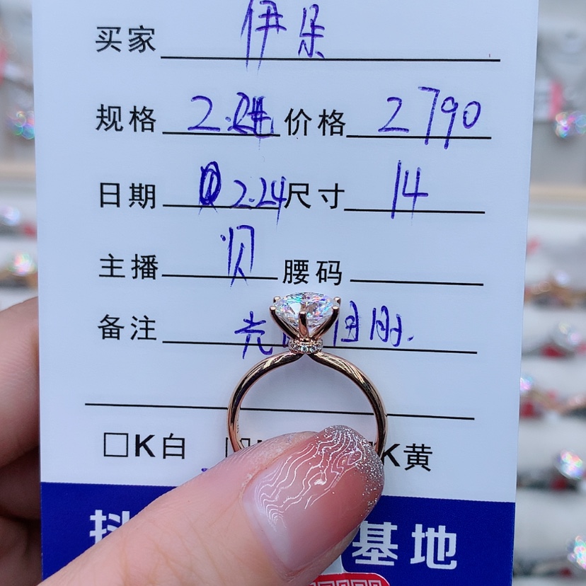 【闪购商品】合成碳硅石戒指/指环18K金镶嵌欣*