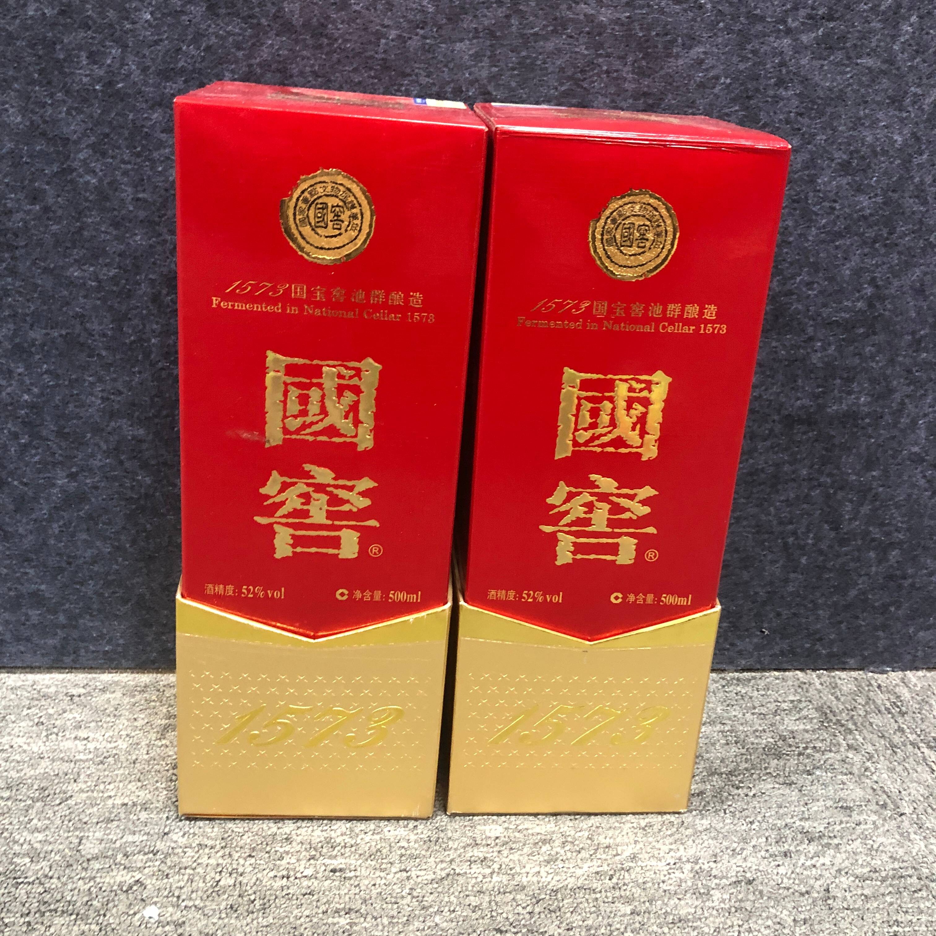 2017年国窖1573白酒52度500ml*2瓶1-M2XL6006A16-02