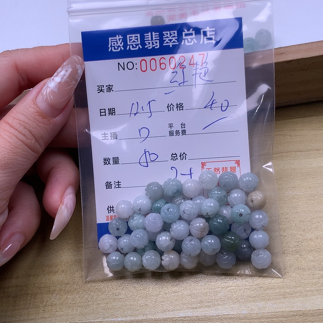 红***）翡翠未镶嵌手链翡翠