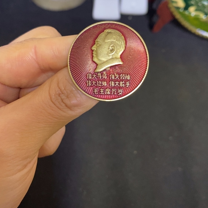 景德镇陶瓷研究所
