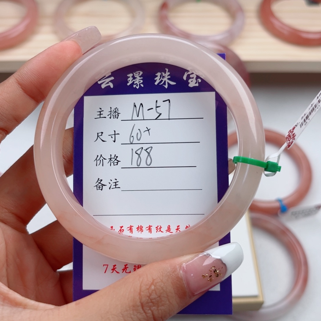 石英质玉手镯未镶嵌