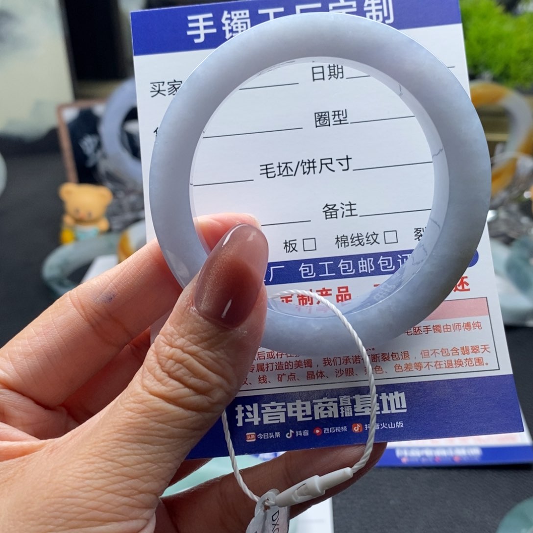 未镶嵌手镯定制翡翠基地质检发货