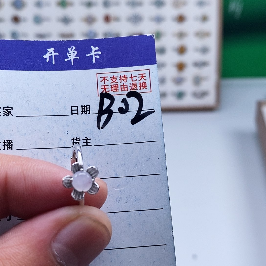未镶嵌戒指翡翠戒指