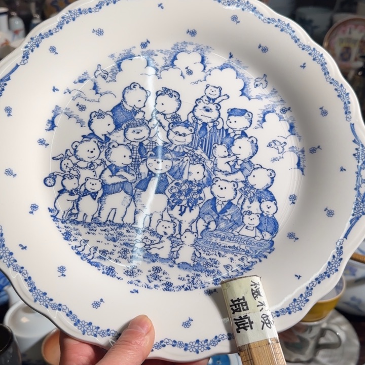 0000满18米包邮，默认微瑕谨慎参拍，不退不换