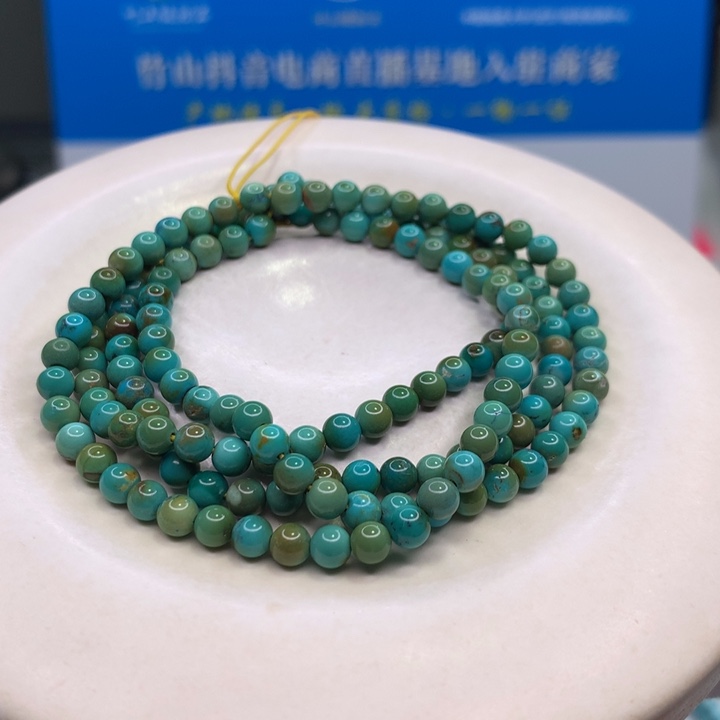 绿松石配饰未镶嵌