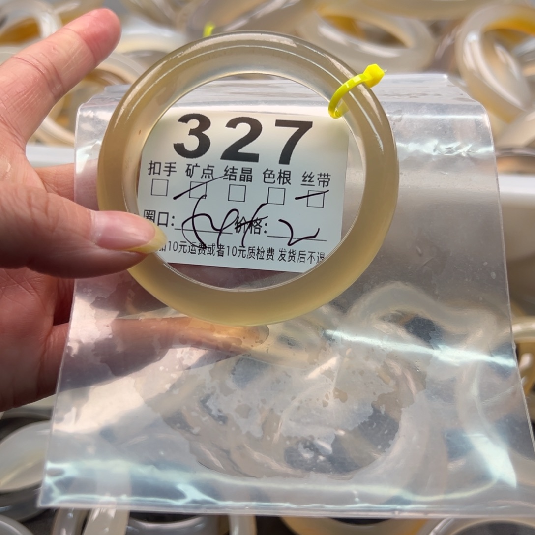 玛瑙/玉髓未镶嵌手镯327