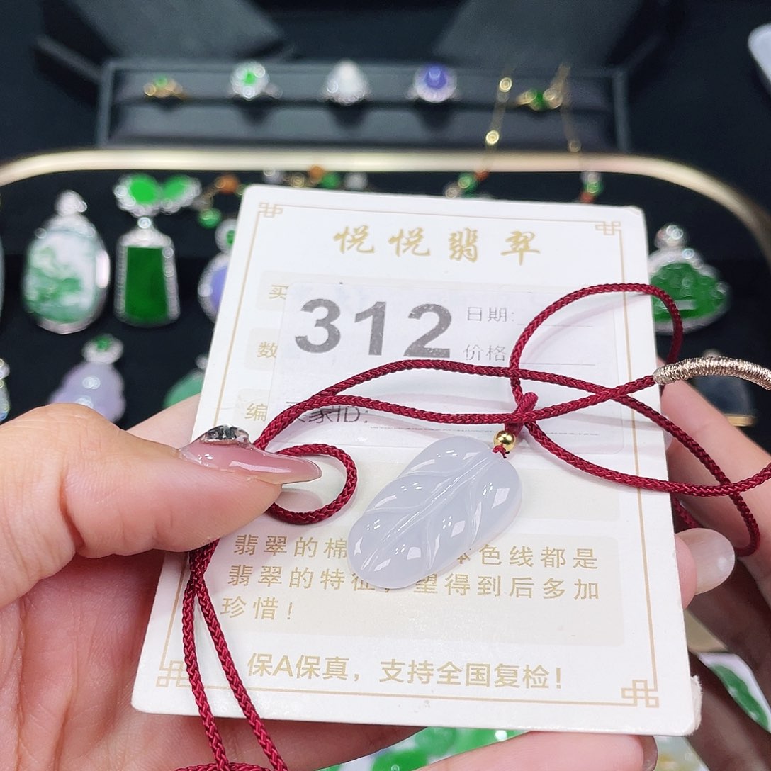 【闪购商品】翡翠挂件未镶嵌裸石