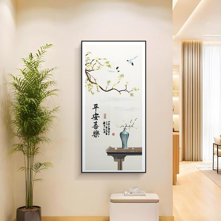 益师傅简约大气新中式入户玄关装饰画竖版走廊过道壁画平安60120
