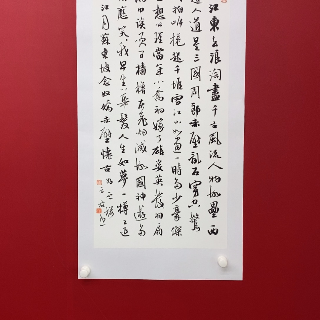 尚古202568965523555