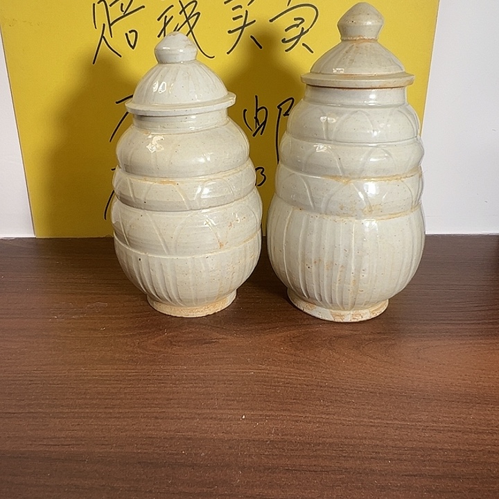 建宁窑旋纹罐一对