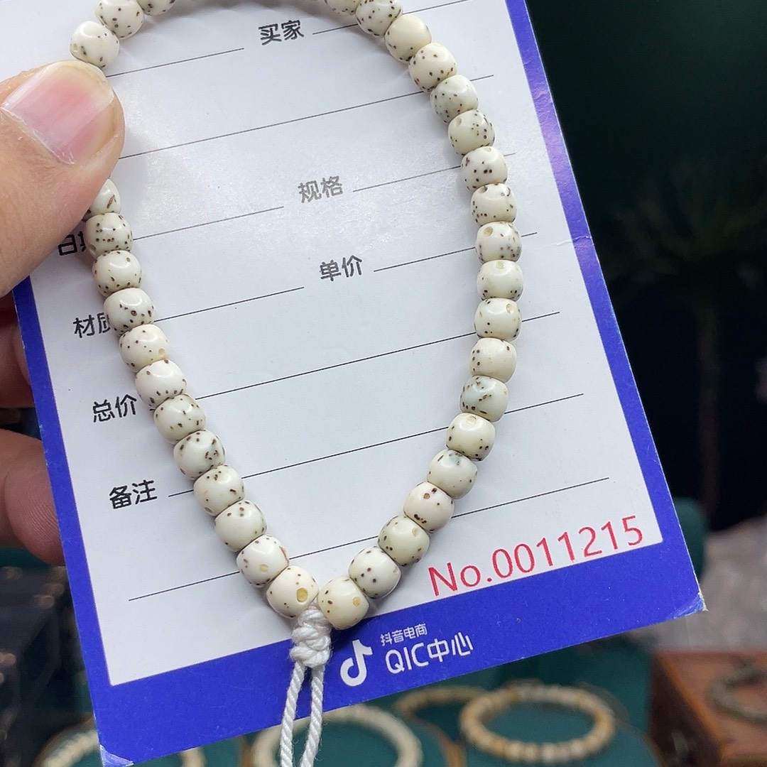 星月菩提吊坠星月