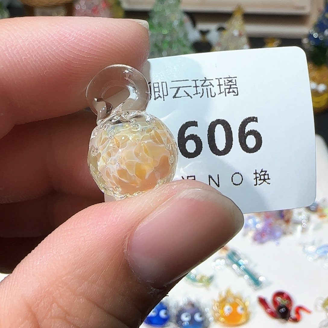 琉璃吊坠(不含链)606水波纹