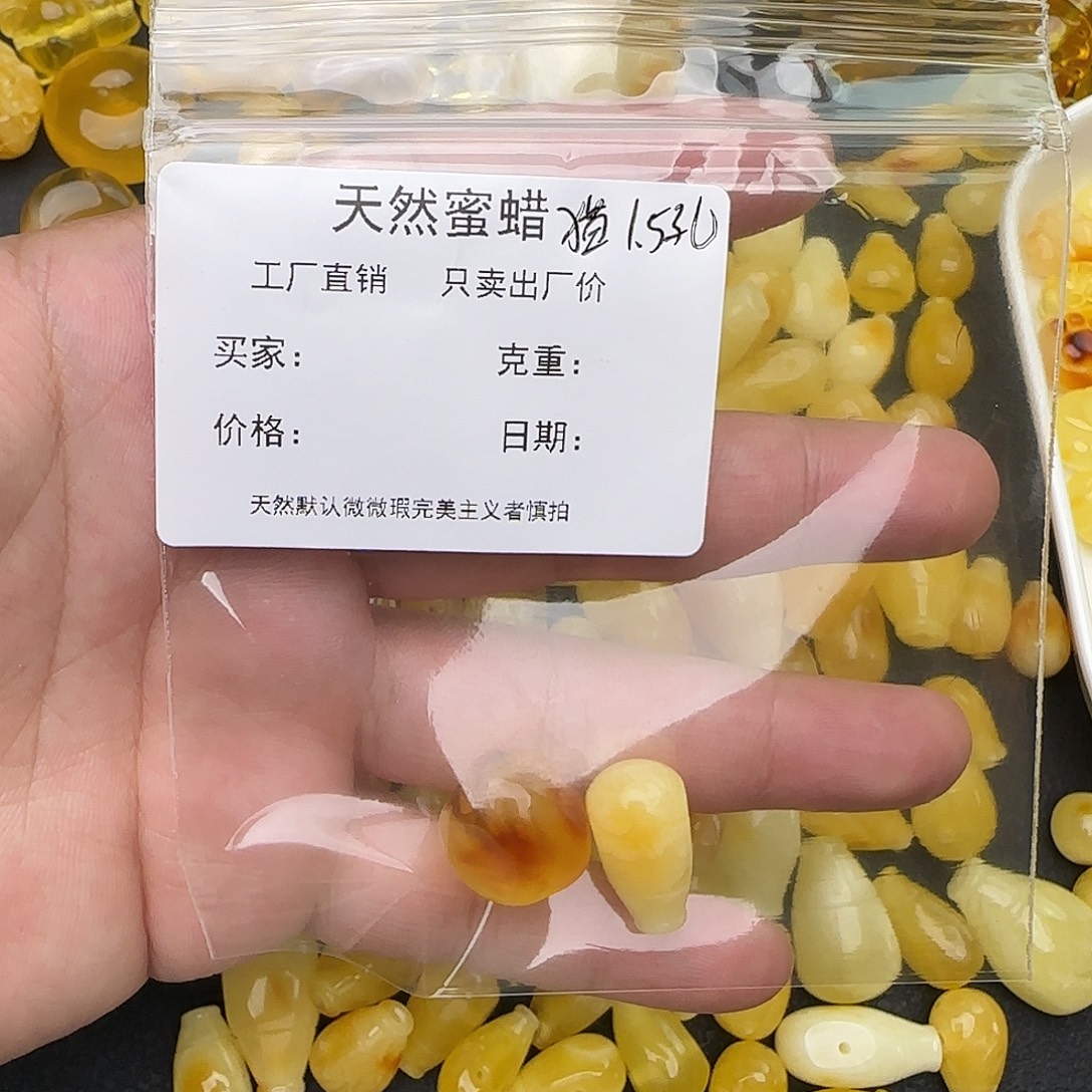 小***呀琥珀未镶嵌裸石蜜蜡