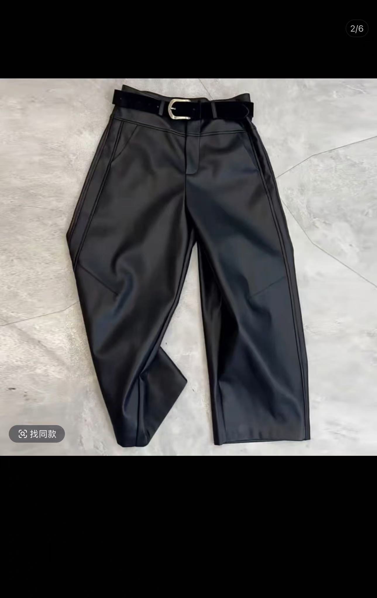 欧货时尚高品质皮尤裤