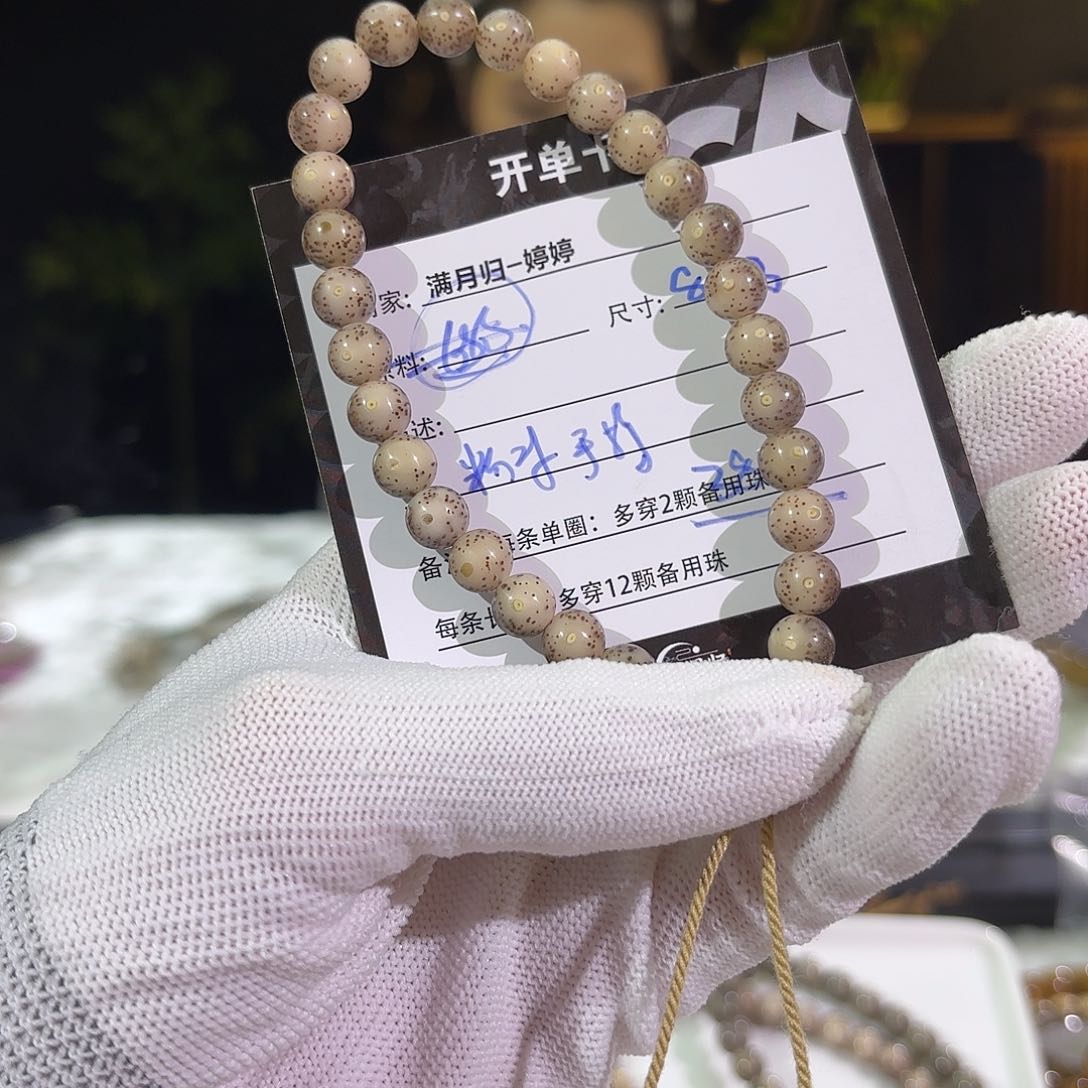 星月菩提手串星月