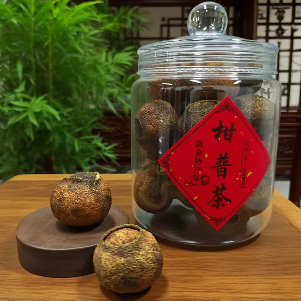 老茶客私藏2020年正宗梅江大红生晒小青柑【药香甜醇】200克、450克